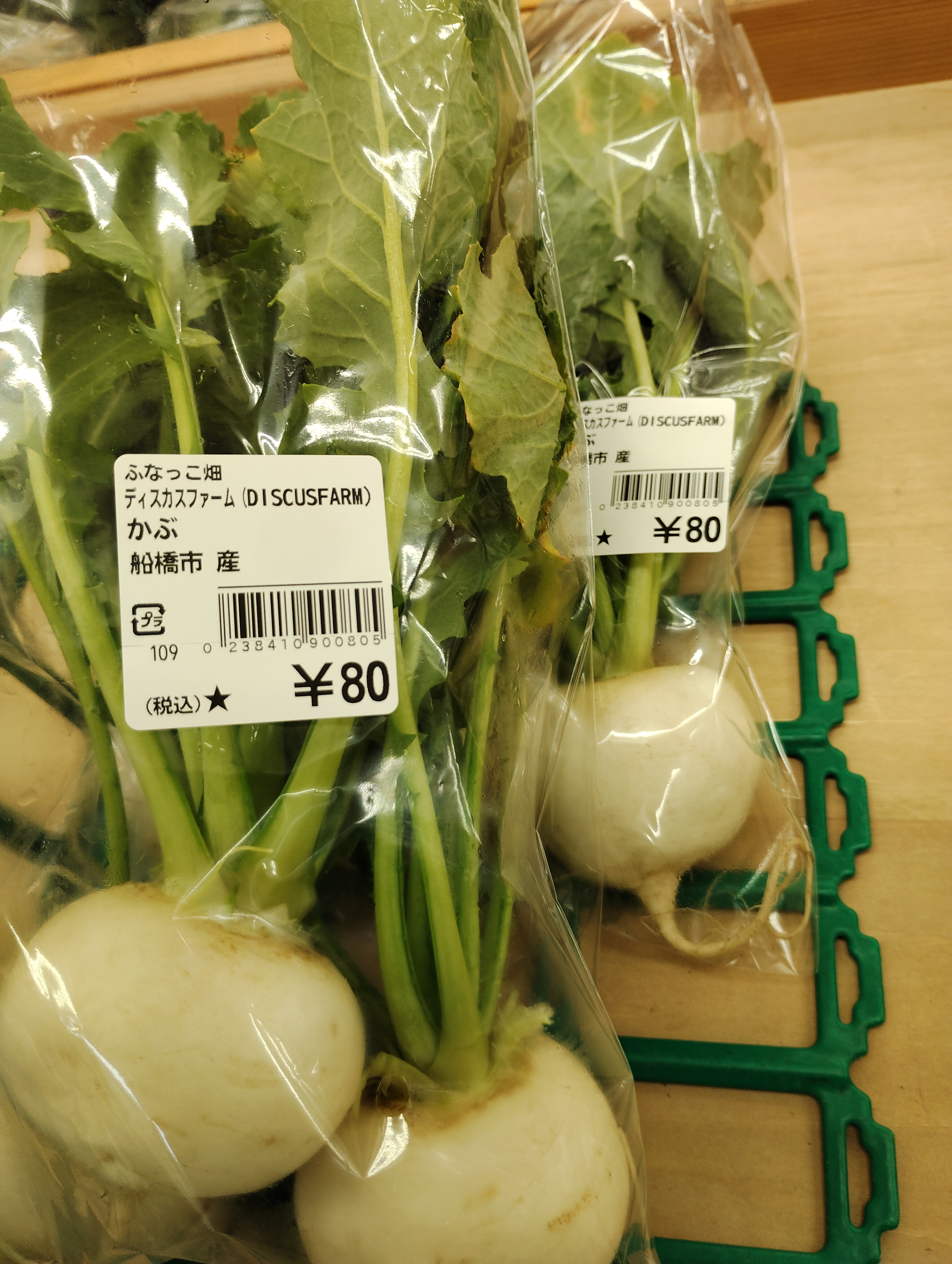 【出荷情報】ミニカブ